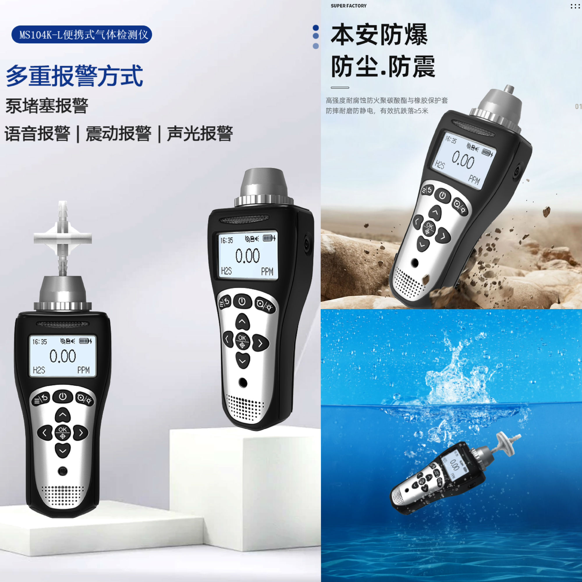 MS104K-L便携式叼嘿软件下载仪