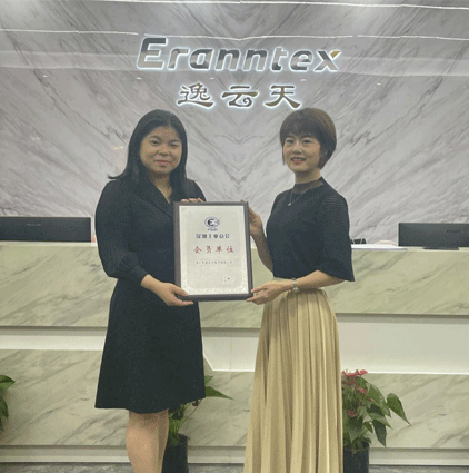 叼嘿视频下载荣获深圳工业总会会员单位认可，共建安全环保未来