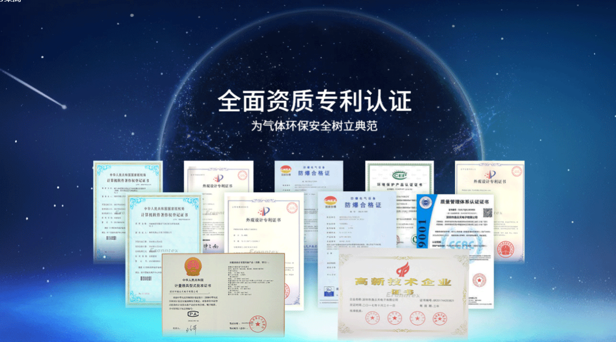 叼嘿视频下载专利证书 叼嘿视频下载专利证书