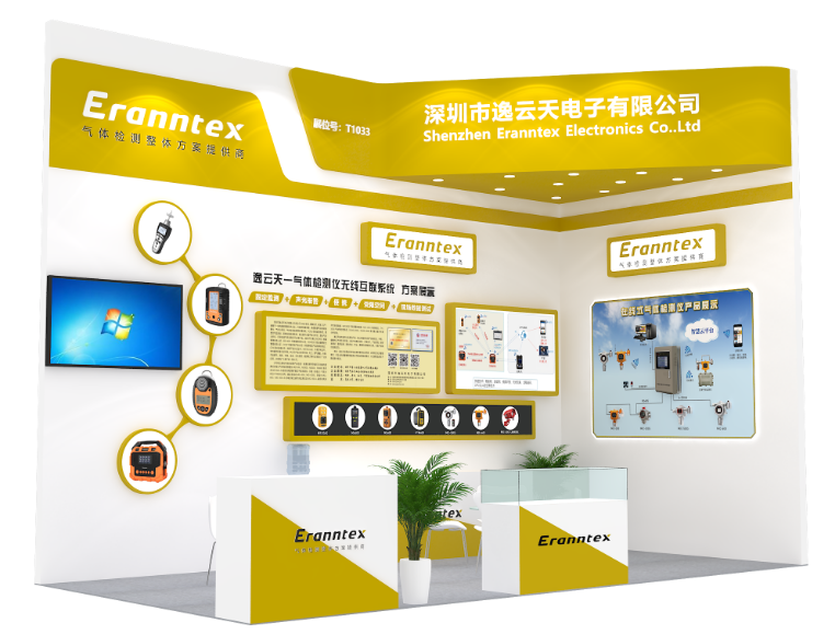 叼嘿视频下载展位T1033 叼嘿视频下载展位T1033