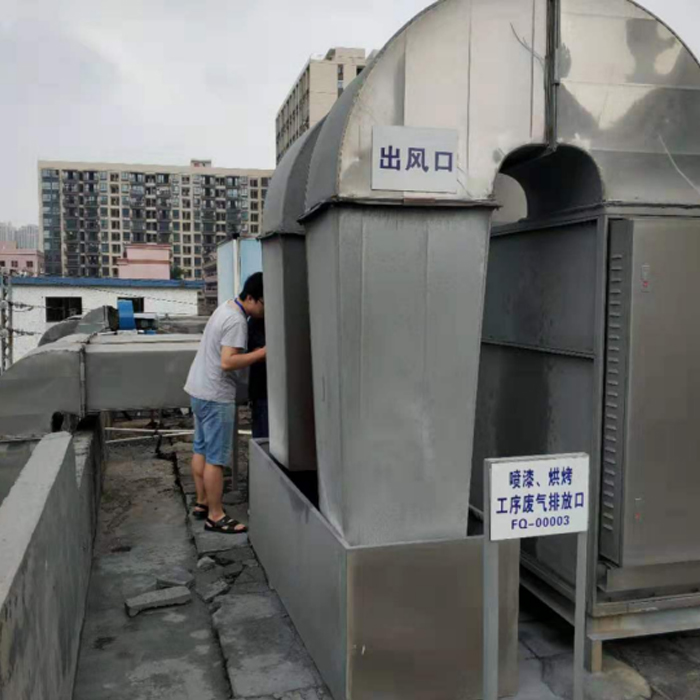 叼嘿视频下载便携式VOC检测仪护航，家具厂迈向安全、健康、环保新纪元!